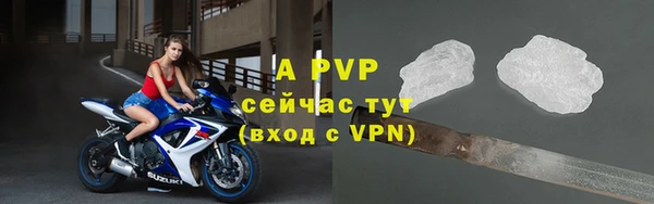 мефедрон VHQ Белоозёрский