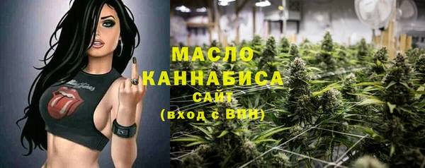 мефедрон VHQ Белоозёрский