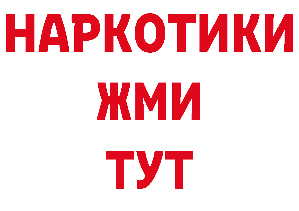 Продажа наркотиков дарк нет какой сайт Гаврилов Посад