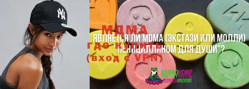 МДМА Molly  купить наркотики цена  Гаврилов Посад 